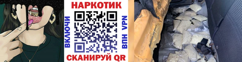Магазины продажи наркотиков Разумное Гашиш Кодеин Alpha PVP Конопля Меф мяу мяу Cocaine АМФ