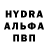 Альфа ПВП мука Kazarin100