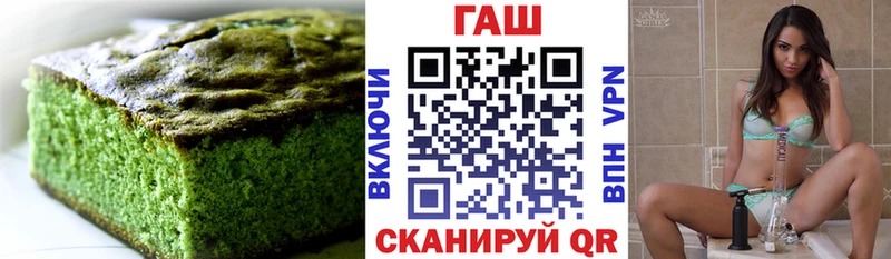 как найти закладки  Разумное  Печенье с ТГК конопля 