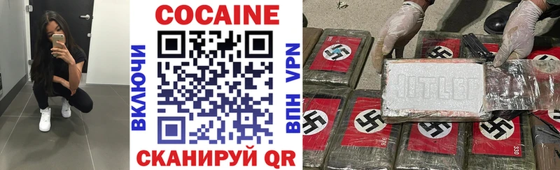 КОКАИН Колумбийский  Разумное 