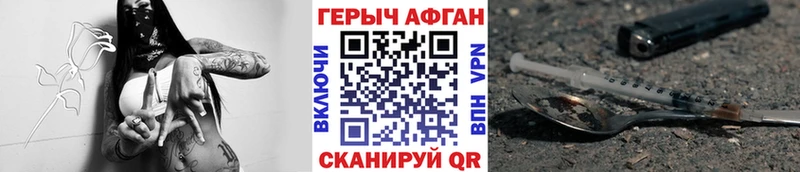 blacksprut как зайти  Разумное  Героин Heroin 