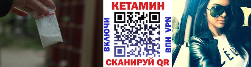 OMG   Разумное  Кетамин ketamine 