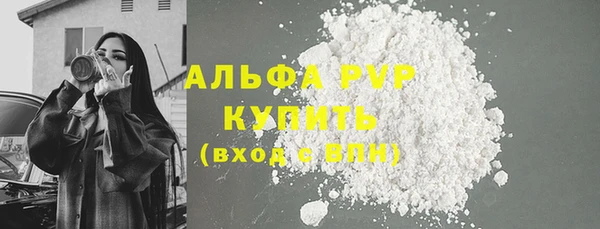а пвп мука Абдулино