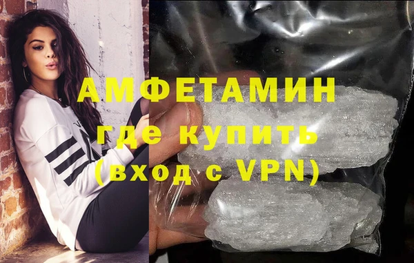 а пвп мука Абдулино