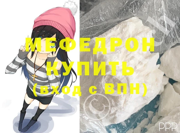 а пвп мука Абдулино