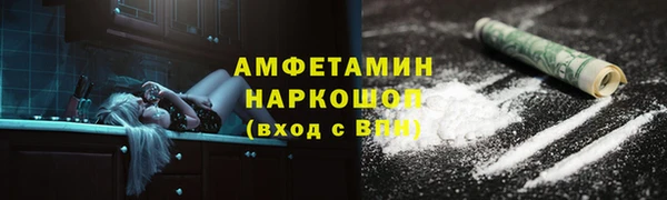 гидропоника Магас