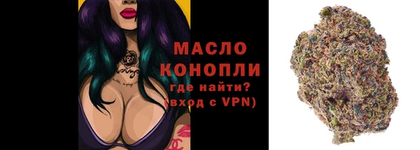 а пвп мука Абдулино