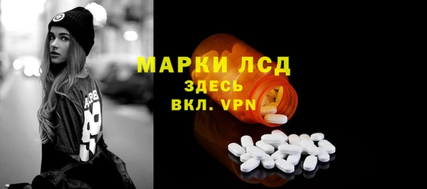 гидропоника Магас