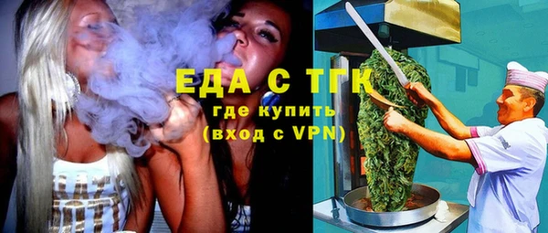 крисы Абинск