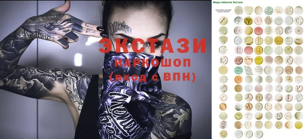 прущие грибы Абаза