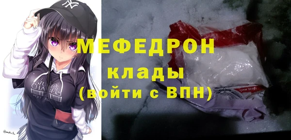 а пвп мука Абдулино