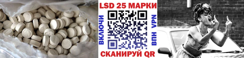 где найти   Разумное  Лсд 25 экстази кислота 