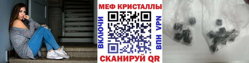 где купить наркотик  Разумное  МЕФ кристаллы 