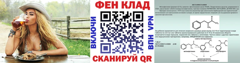 Первитин кристалл  Разумное 
