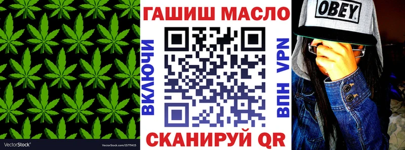 Дистиллят ТГК Wax  где купить наркоту  ОМГ ОМГ зеркало  Разумное 